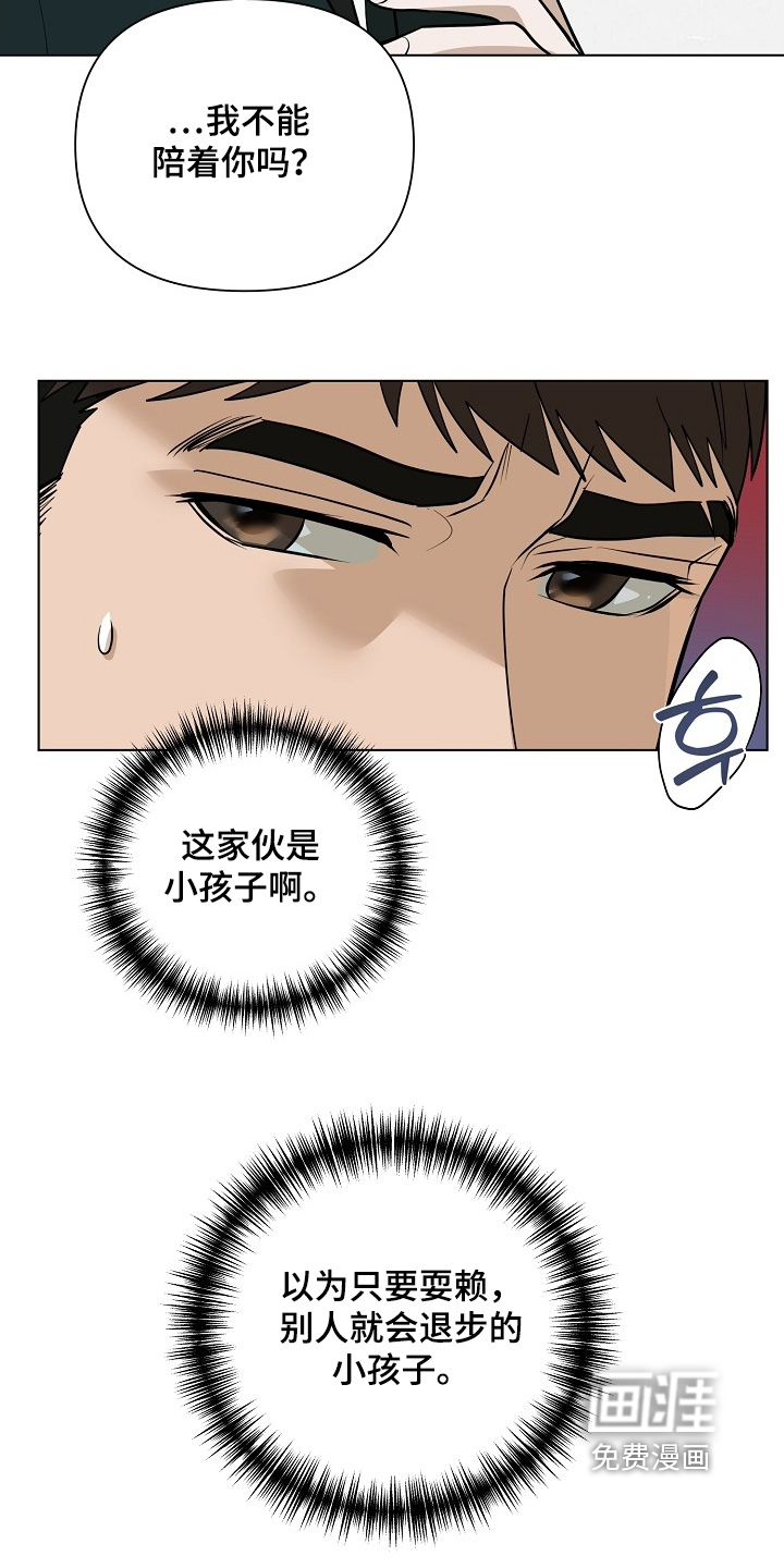 第110话7