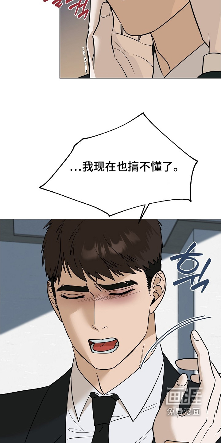 第110话4