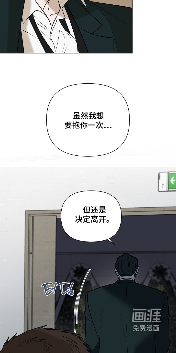 第110话10