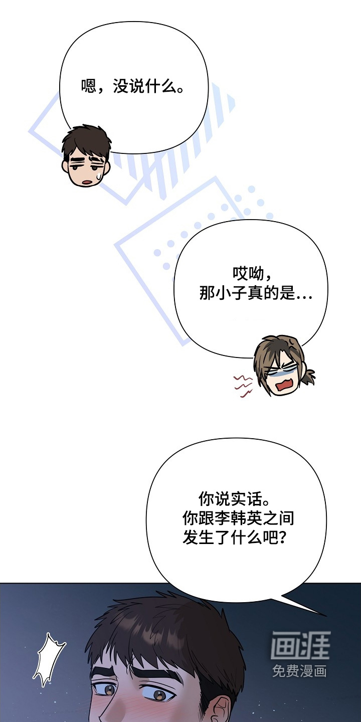 第110话14