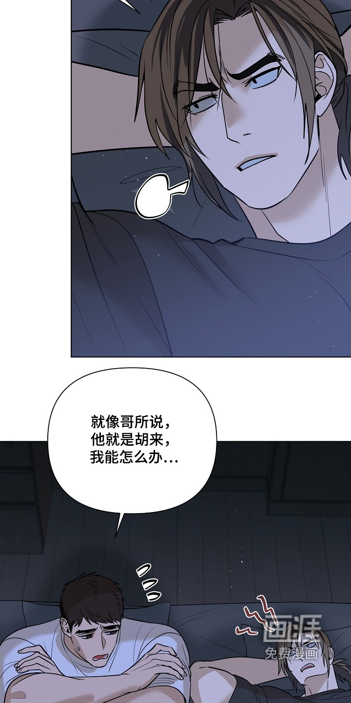 第110话22