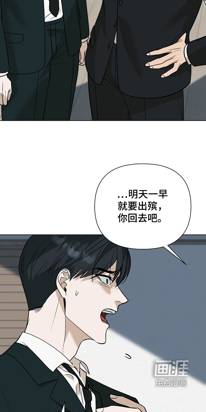 第110话6