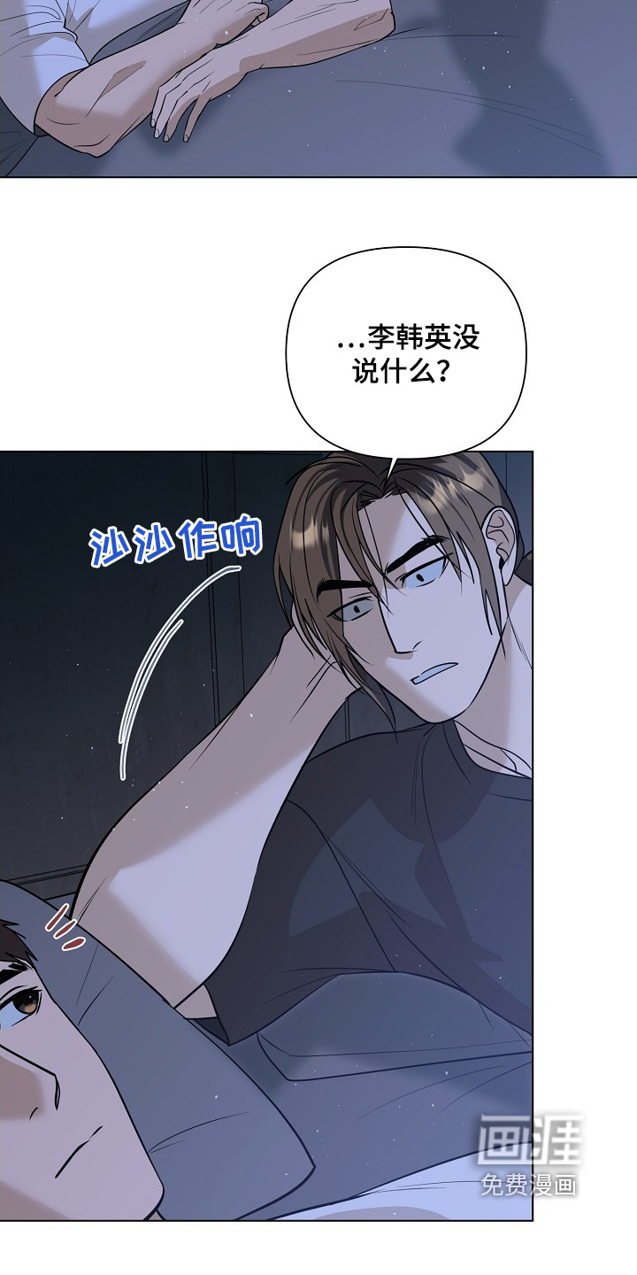 第110话13