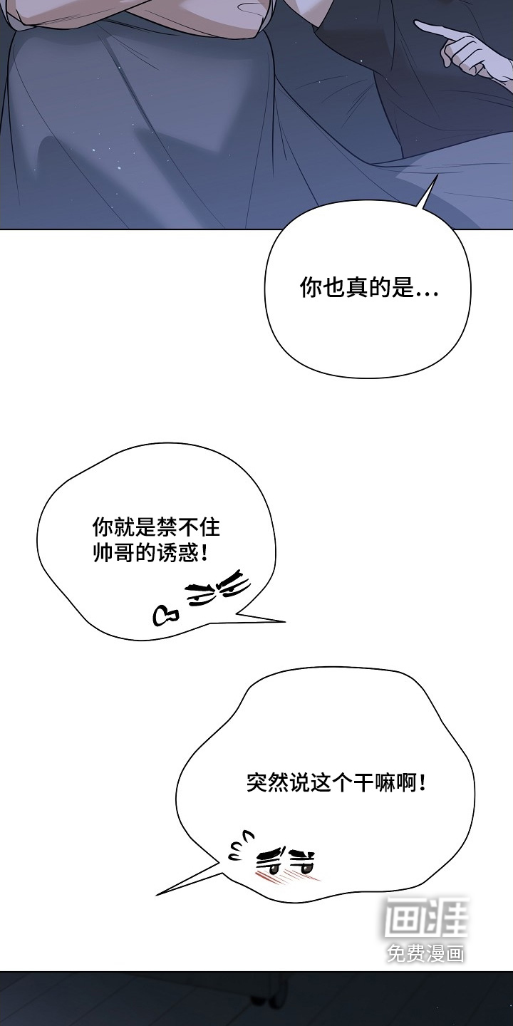 第110话23