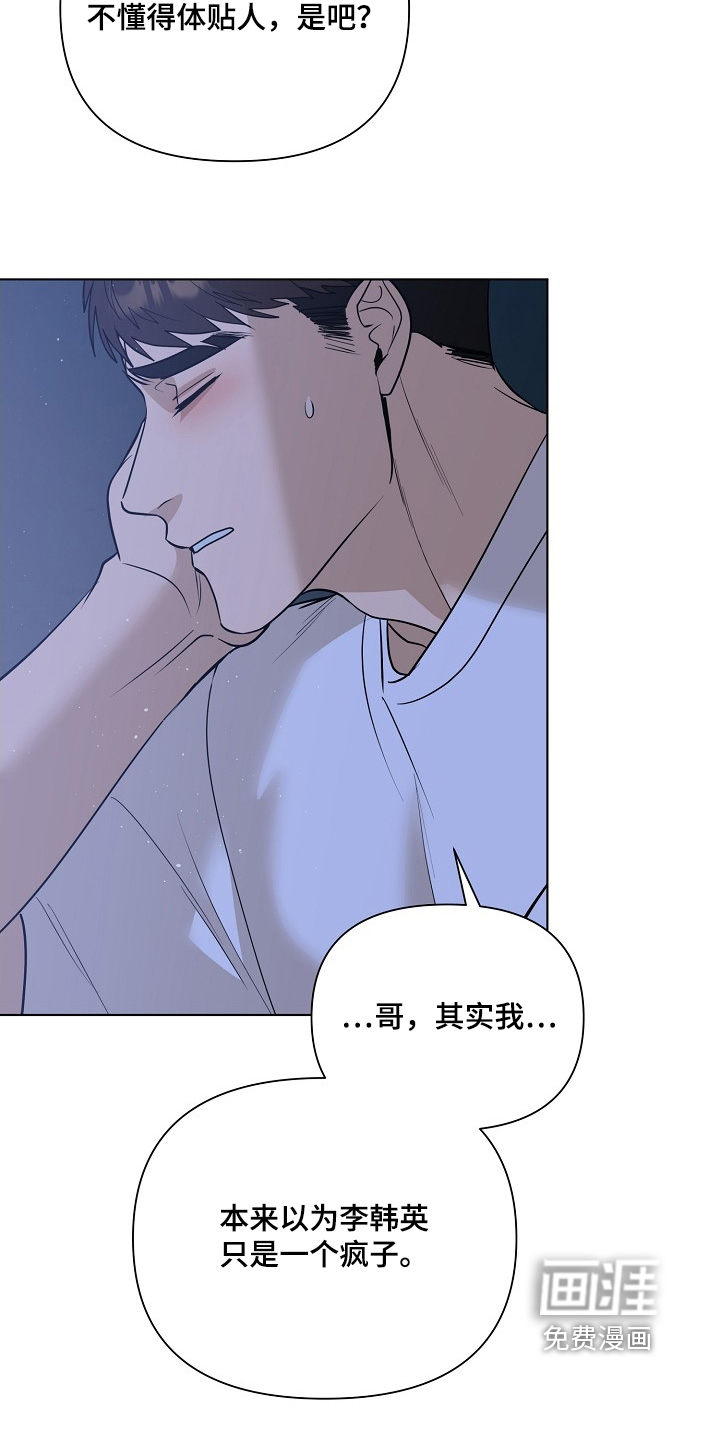 第110话18