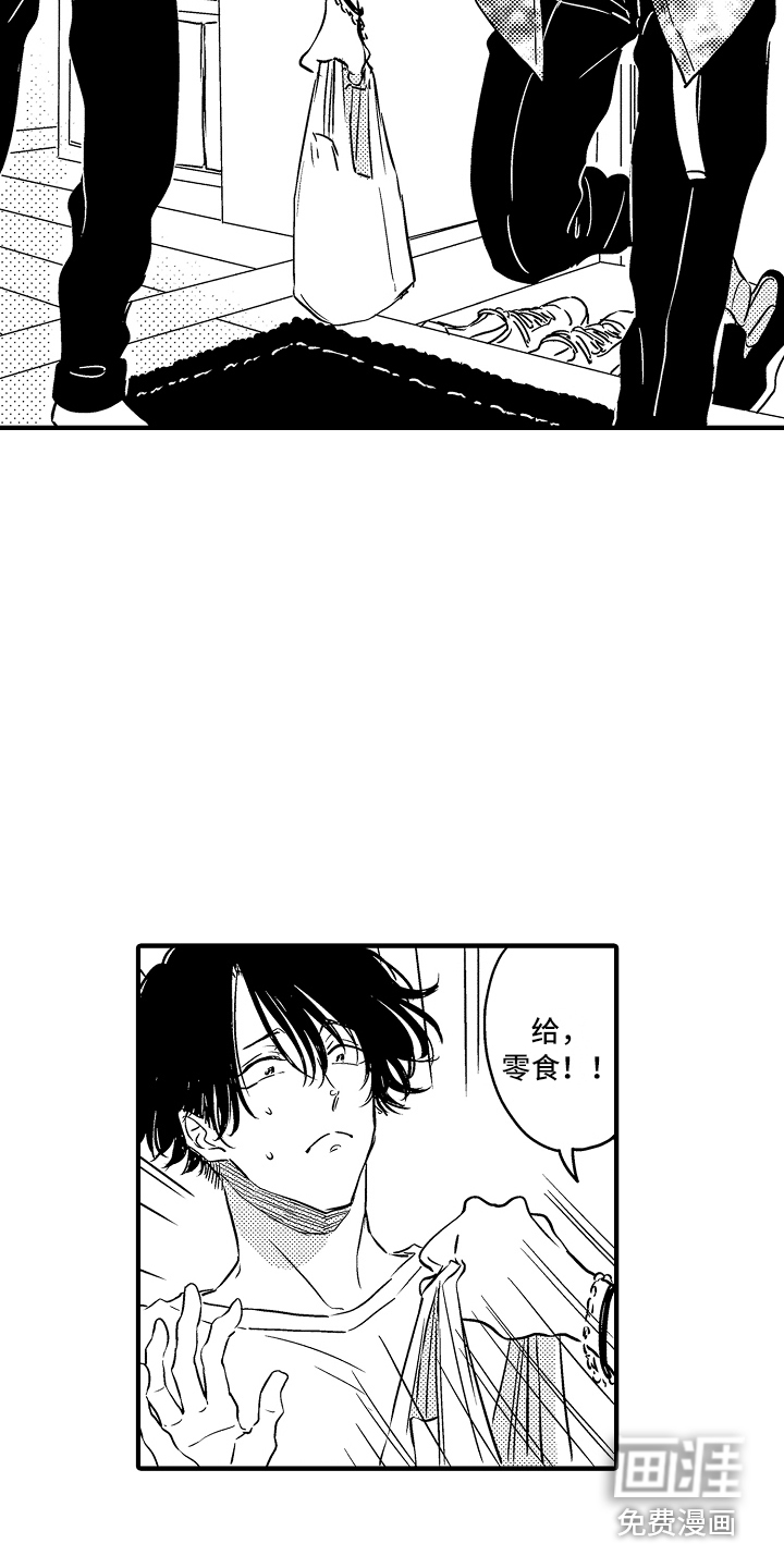 第21话 第9页