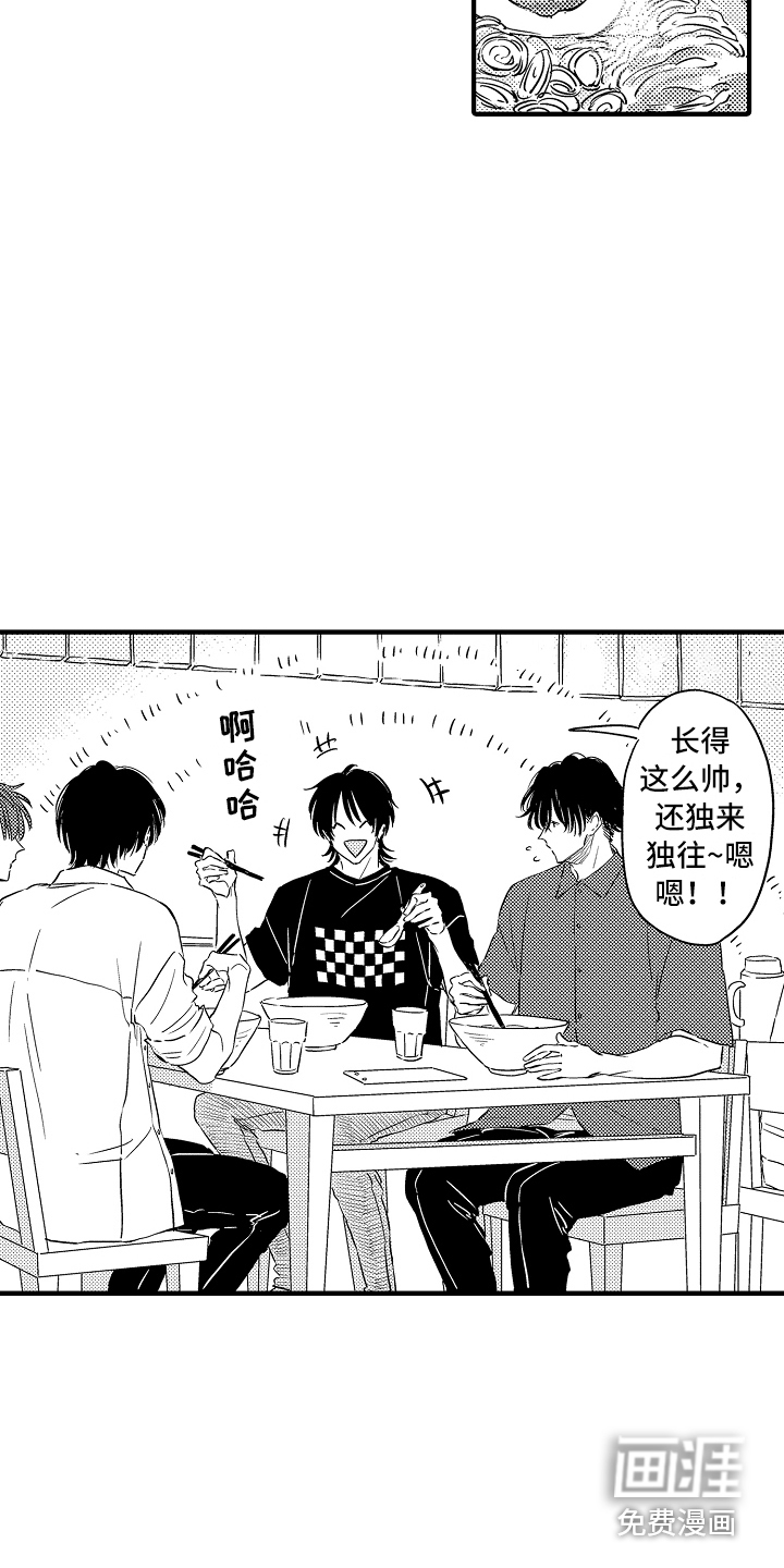 第21话 第5页