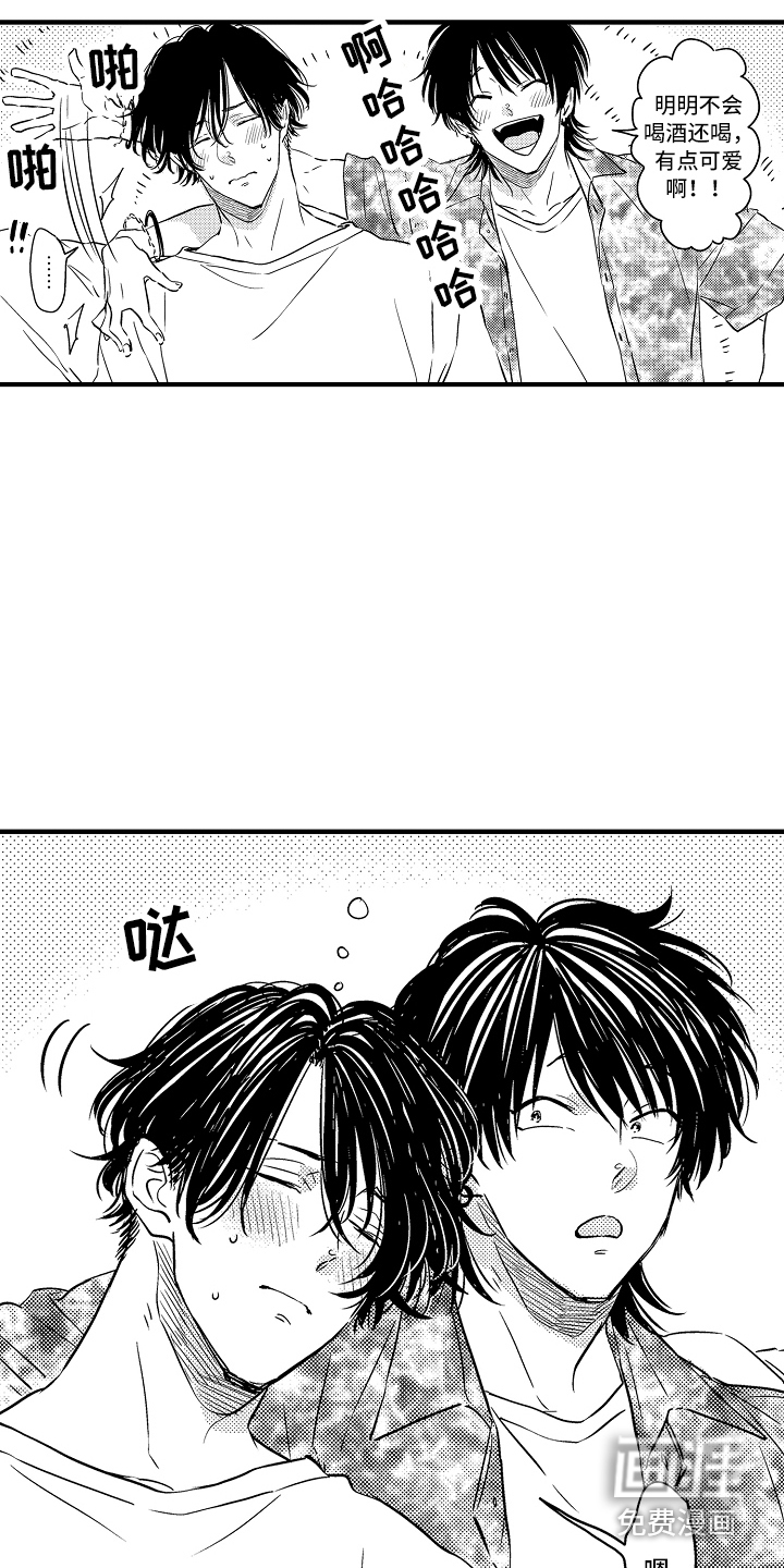 第21话 第15页