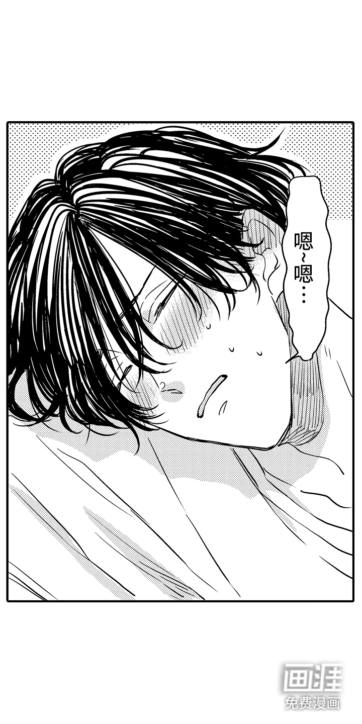 第21话 第12页