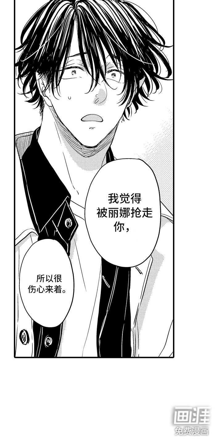 第19话 第9页