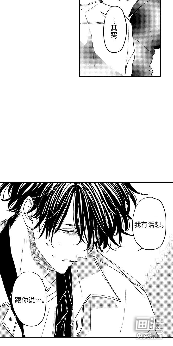 第19话 第18页