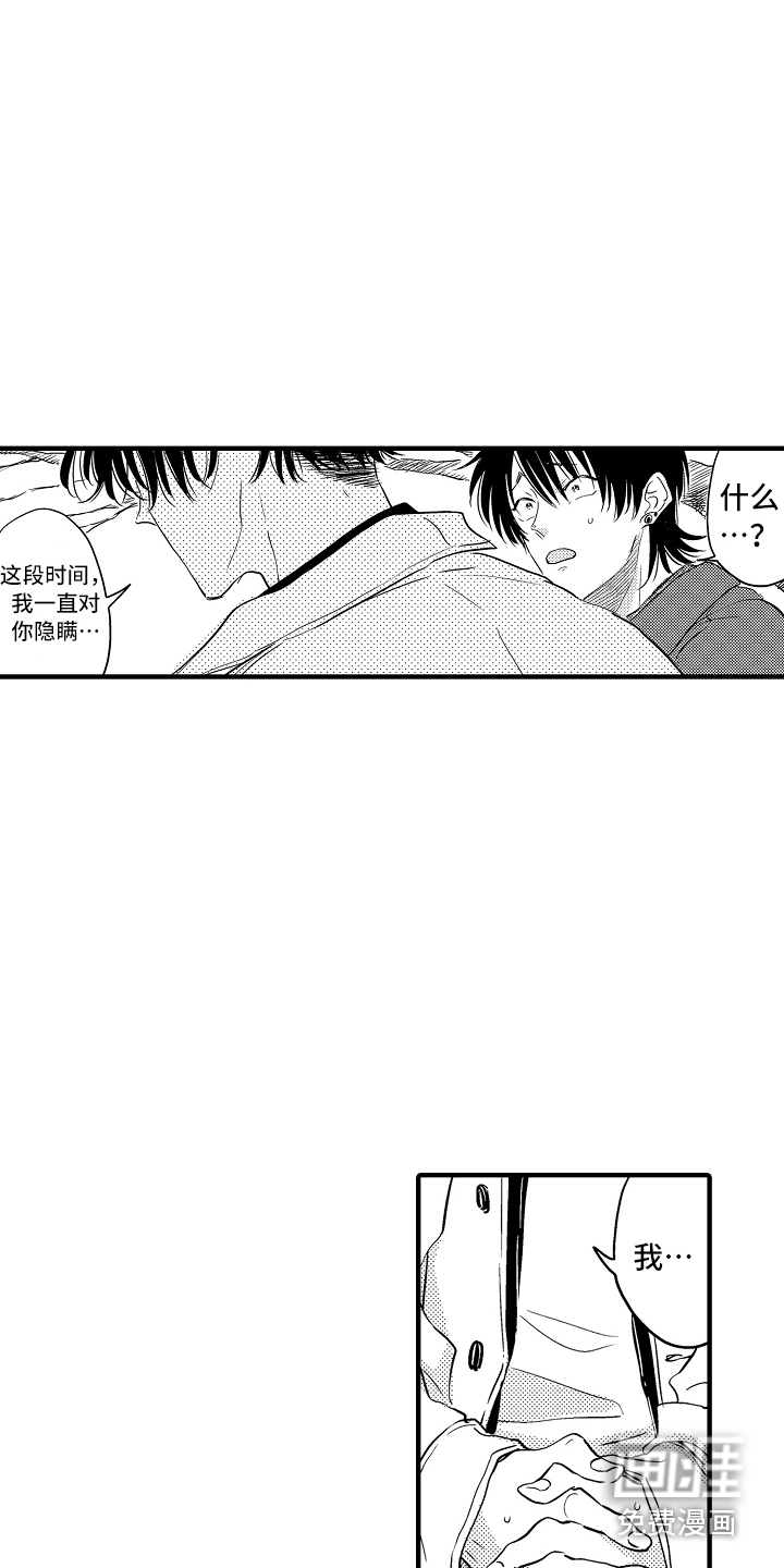 第19话 第19页