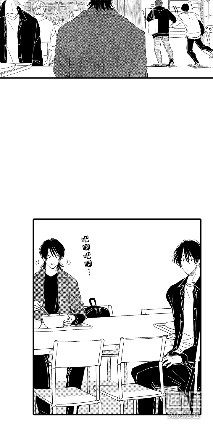 第18话 第7页