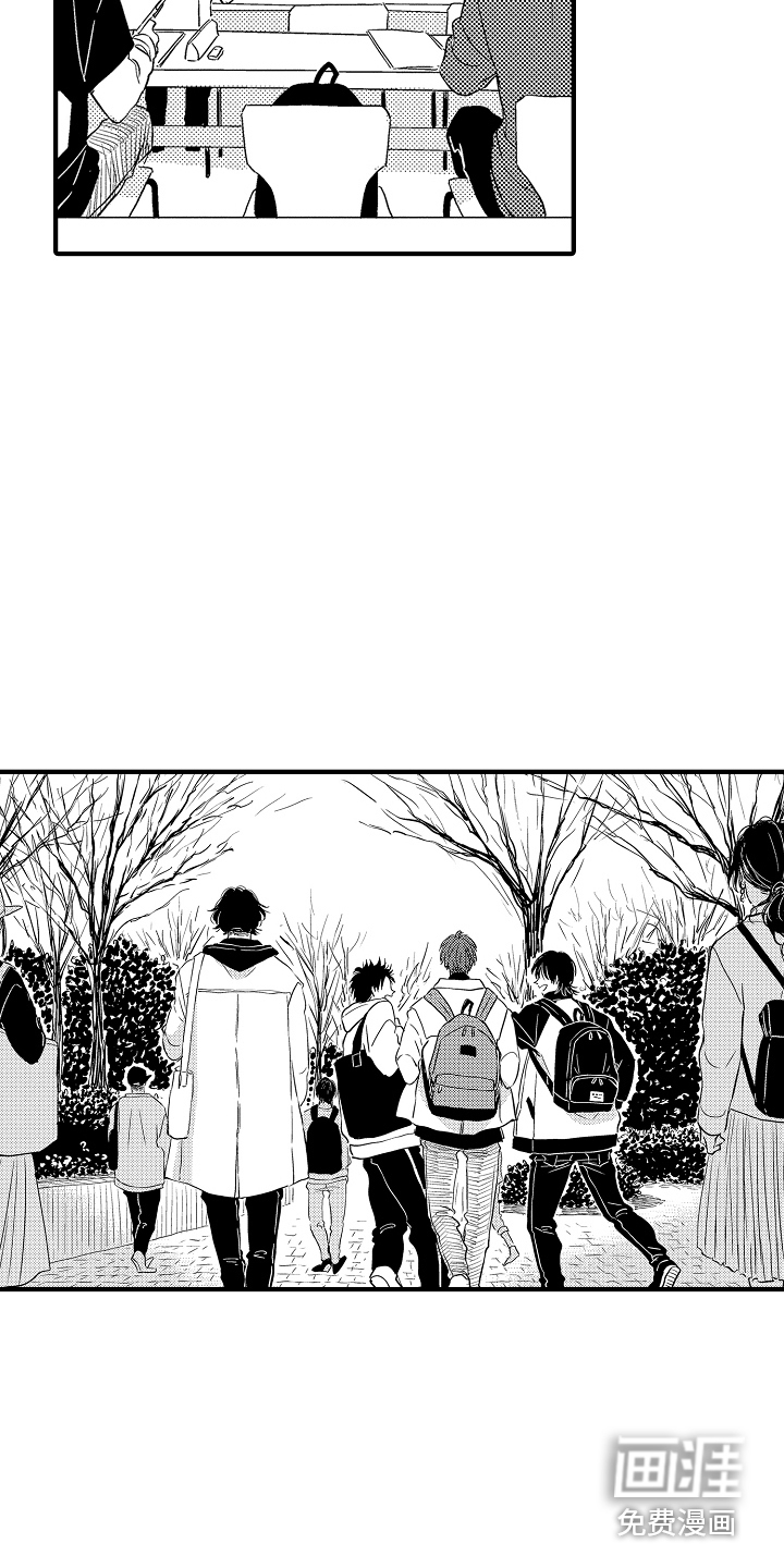 第18话 第2页