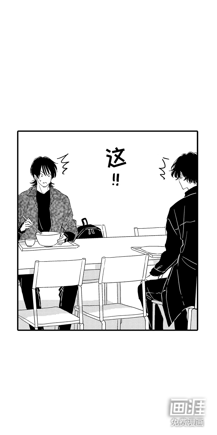 第18话 第8页