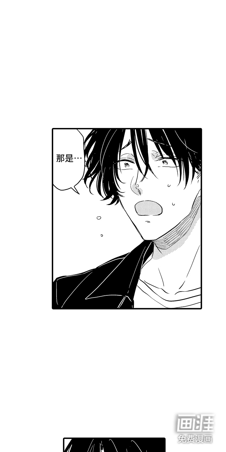 第18话 第16页