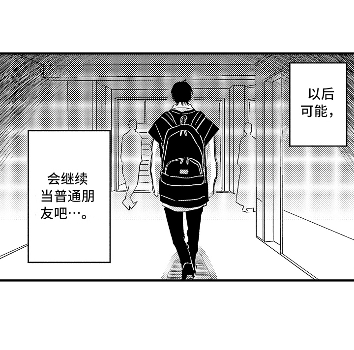 第17话 第18页