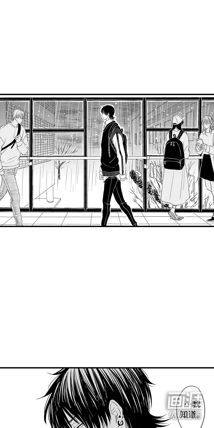 第17话 第16页