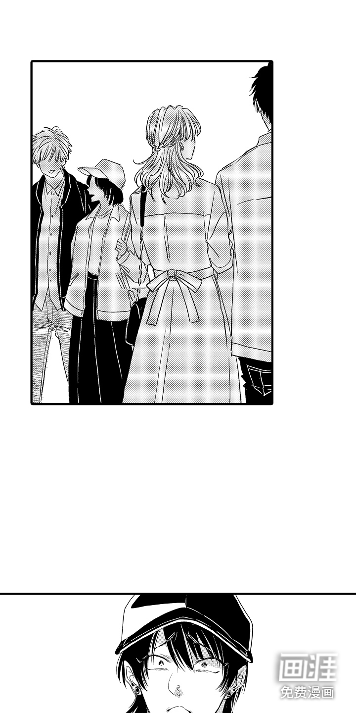第17话 第7页