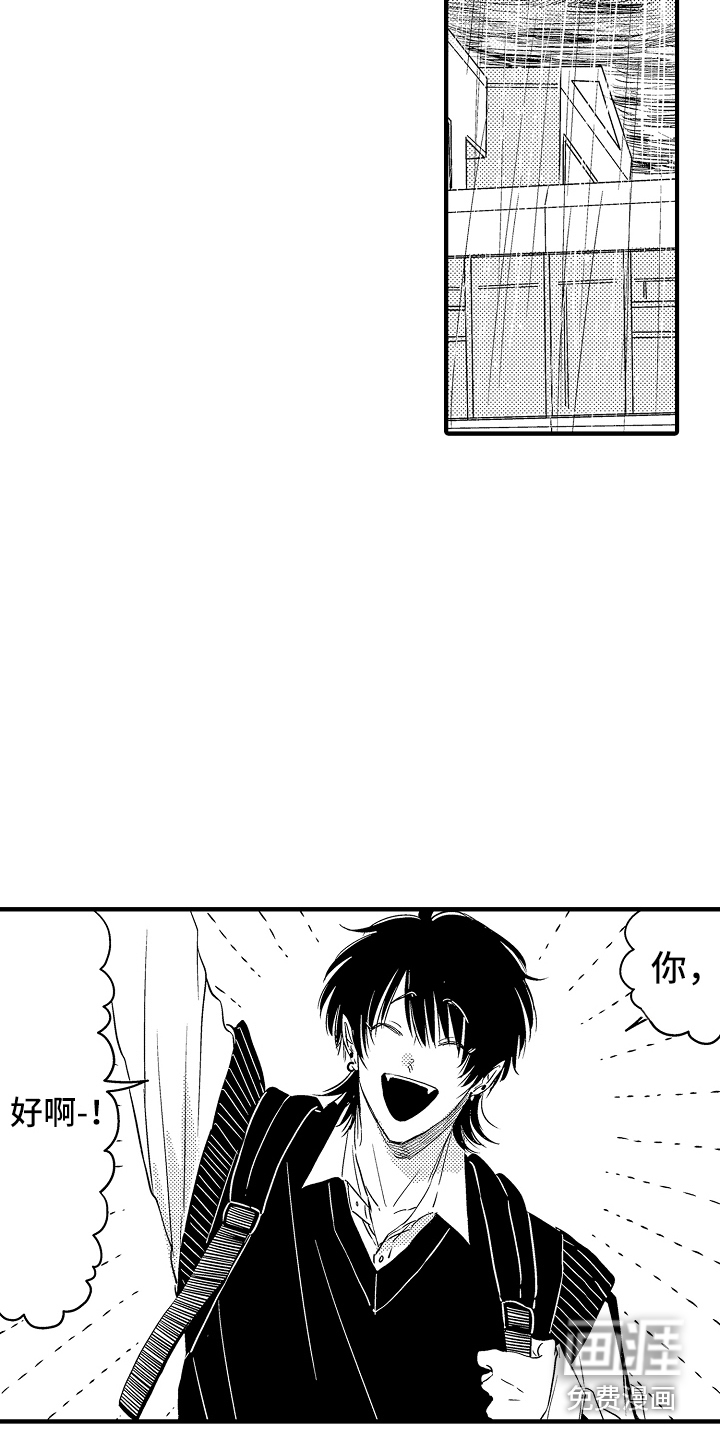第17话 第9页