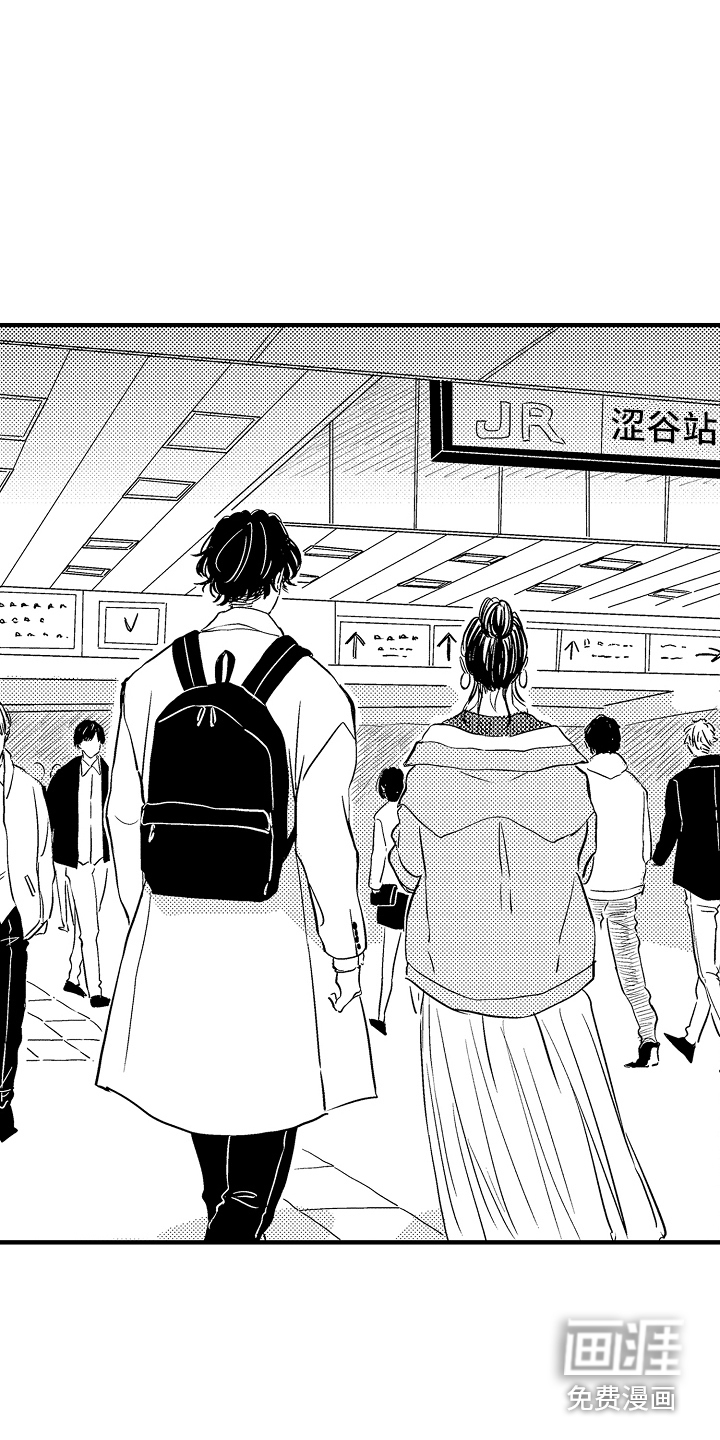 第17话 第4页