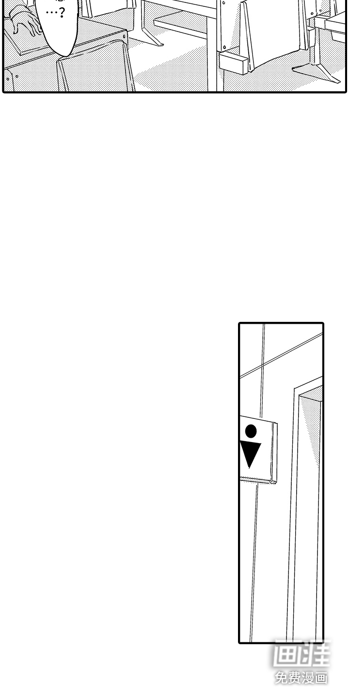 第17话 第13页