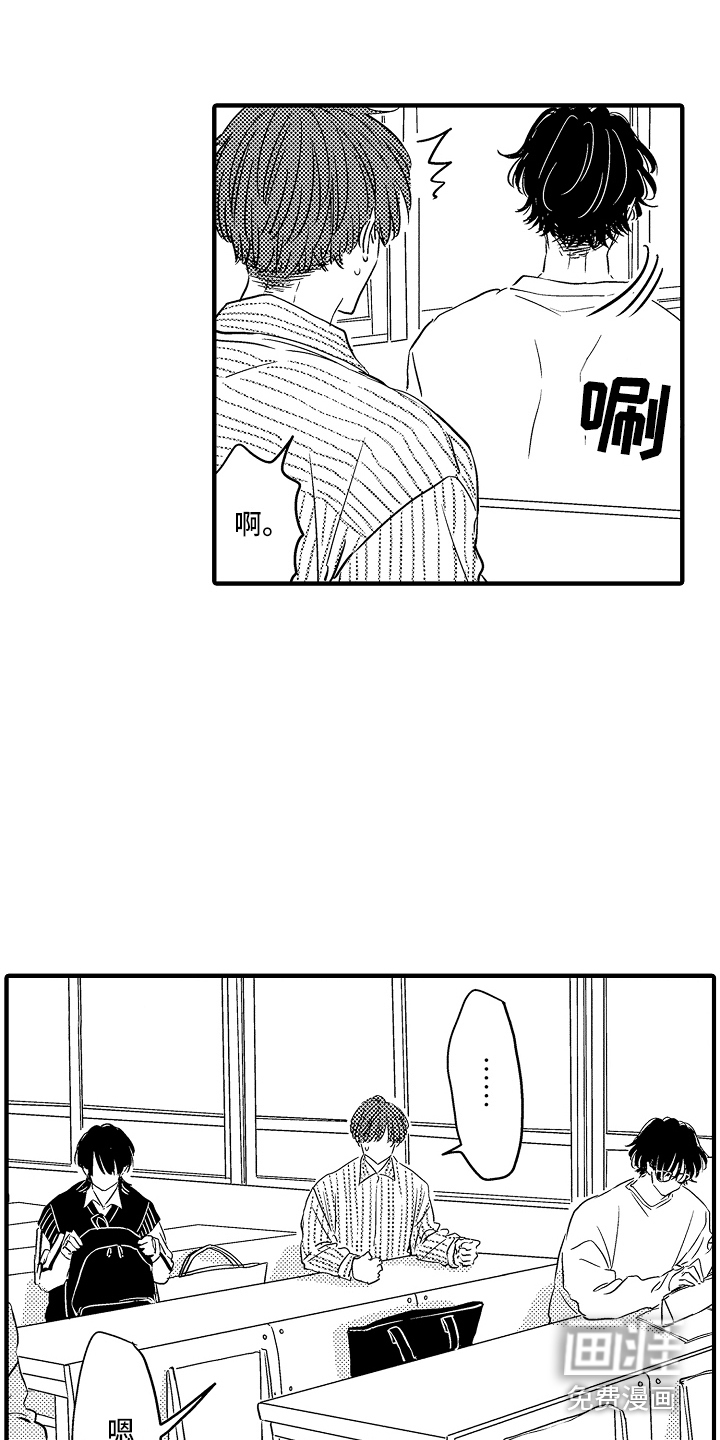 第17话 第12页
