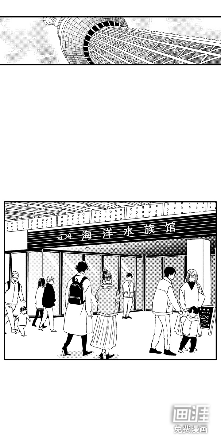 第17话 第6页