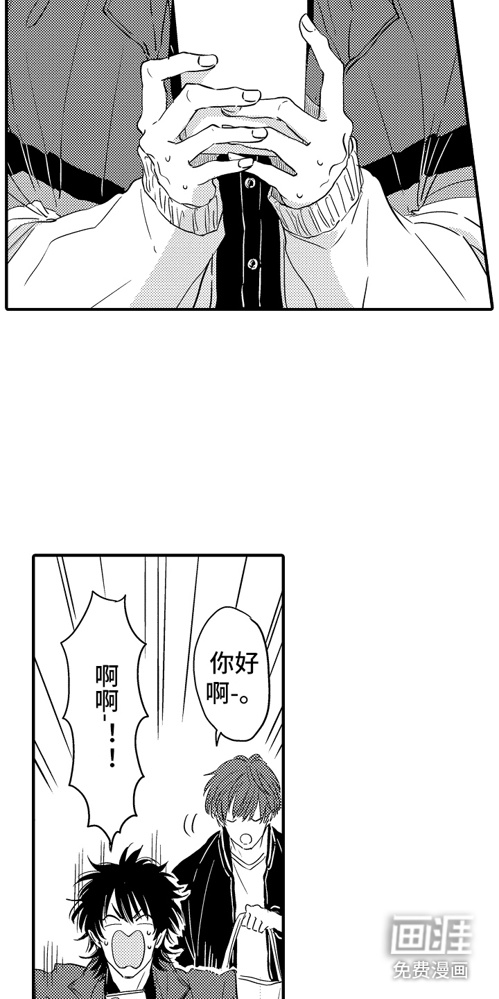 第16话 第5页