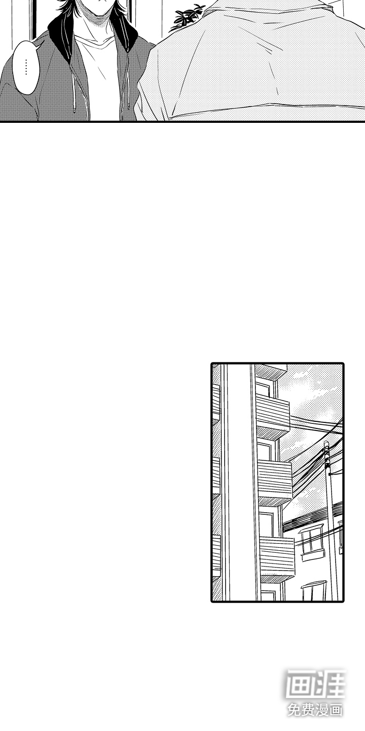 第16话 第17页