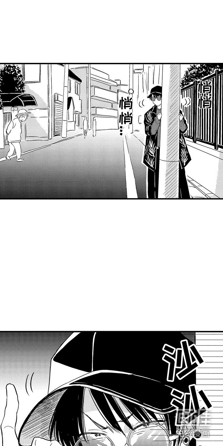 第16话 第18页