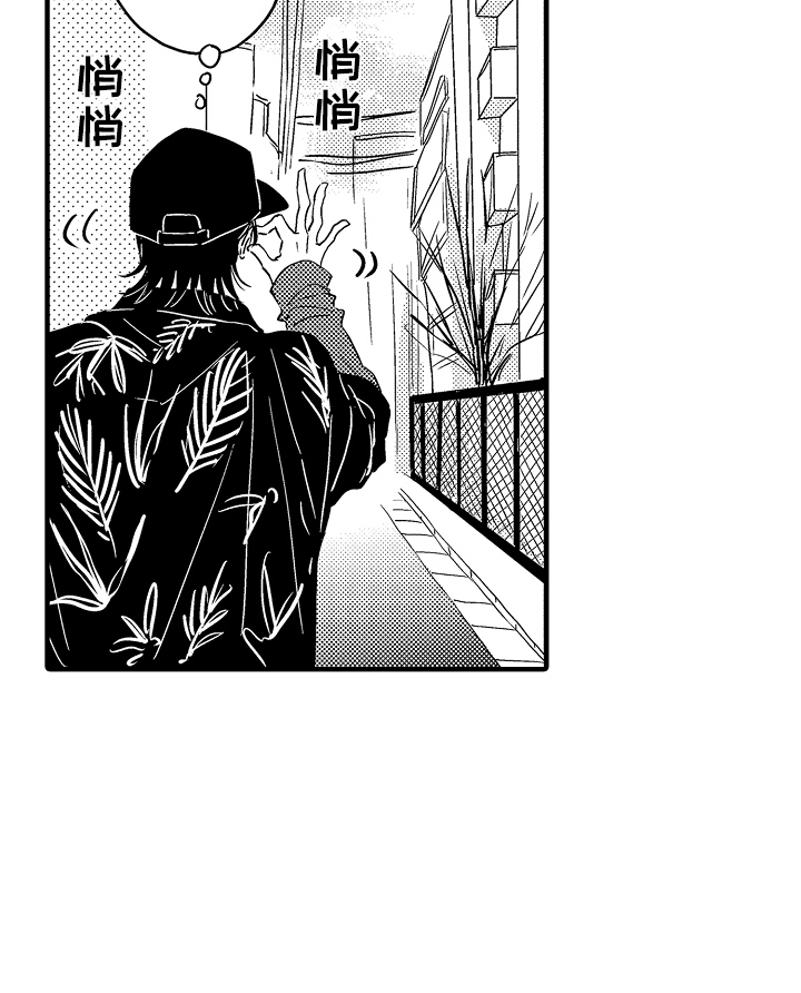 第16话 第20页
