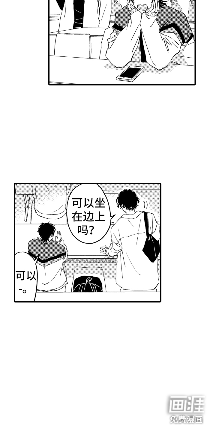 第16话 第9页