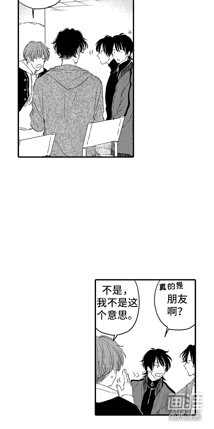 第14话 第6页