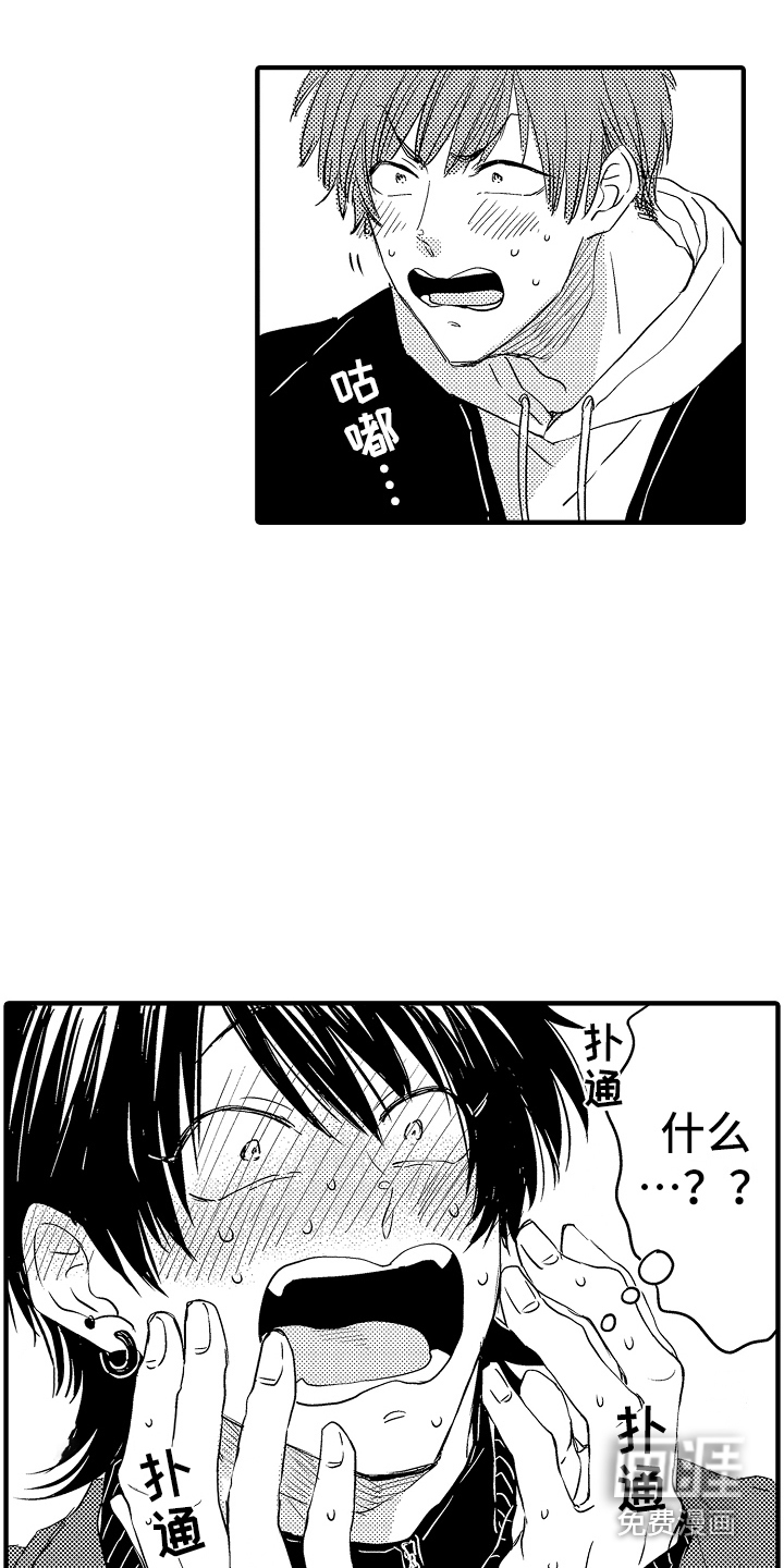 第14话 第11页