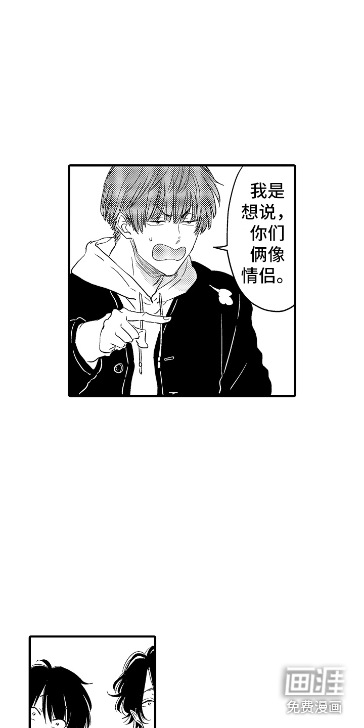 第14话 第7页