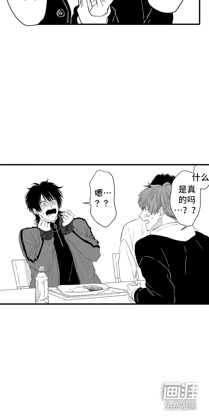 第14话 第10页