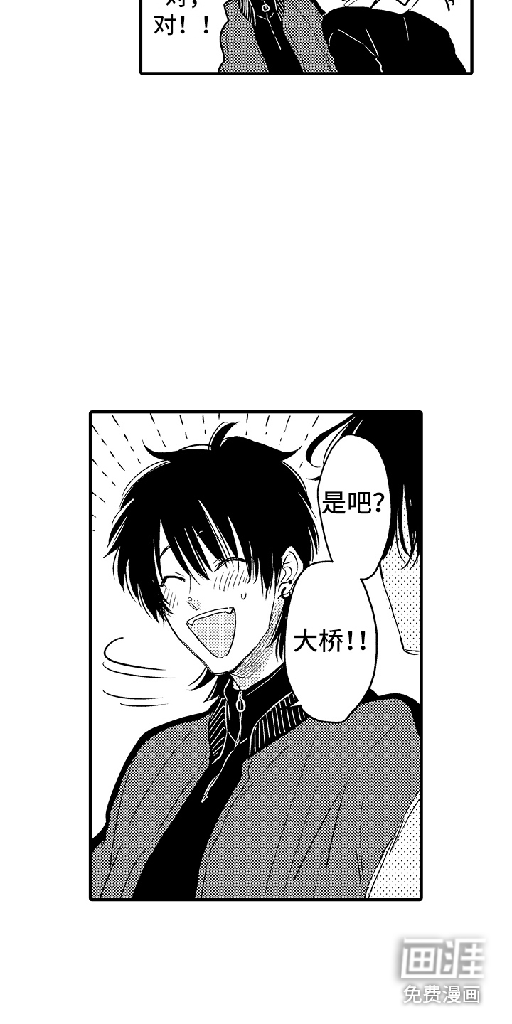 第14话 第14页