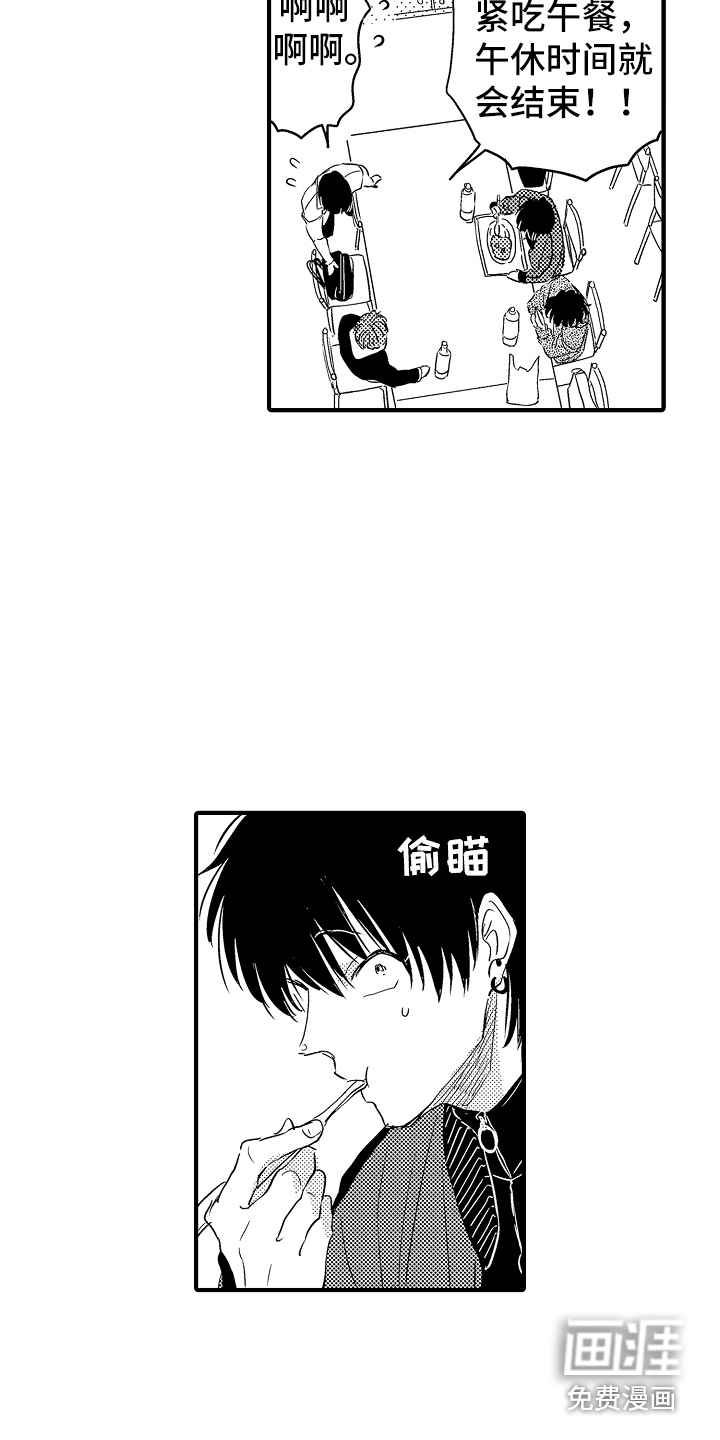 第14话 第18页