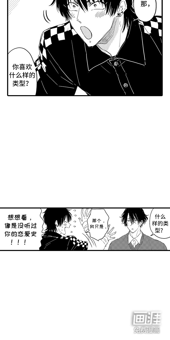 第12话 第4页
