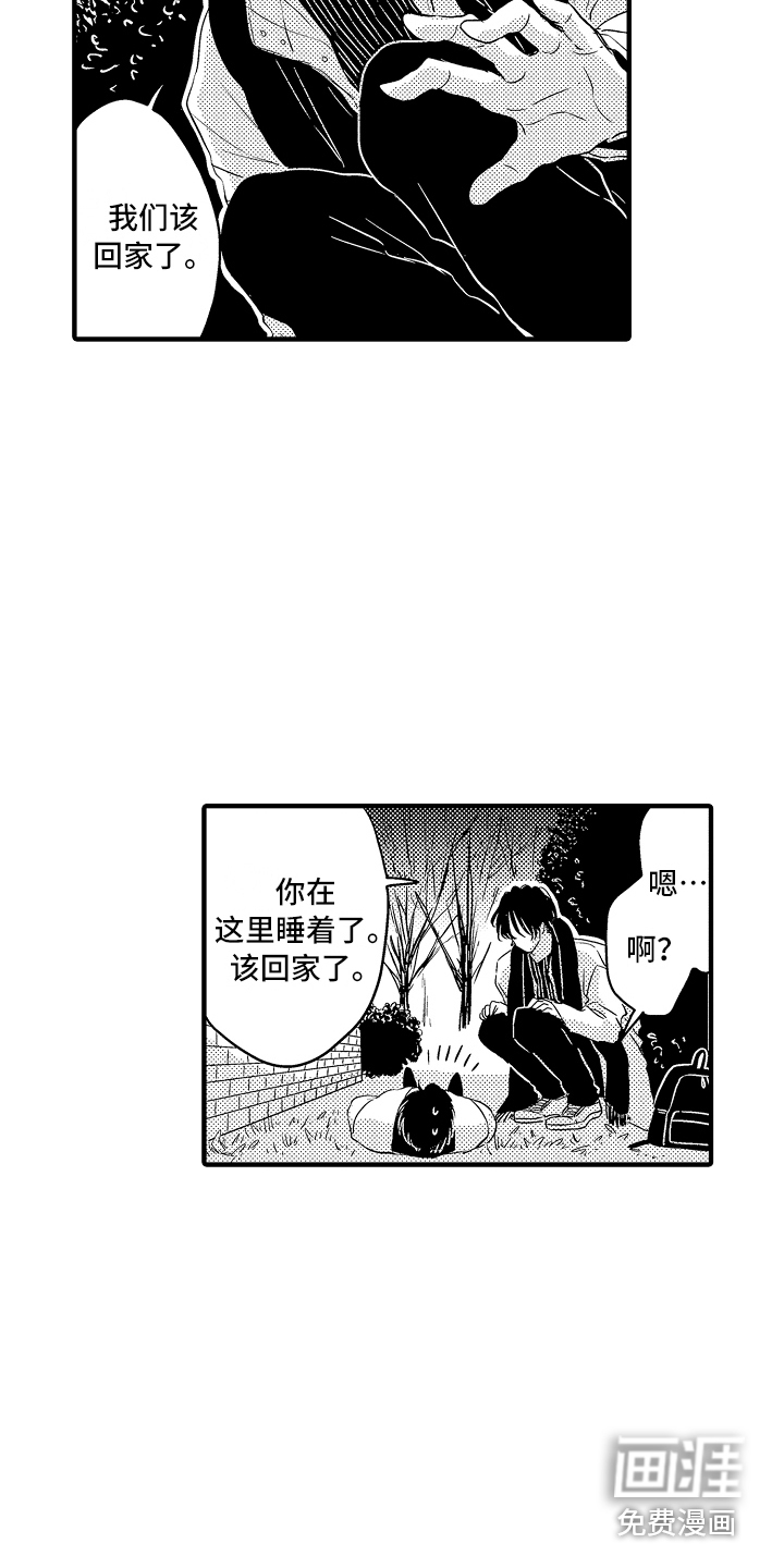 第10话 第12页