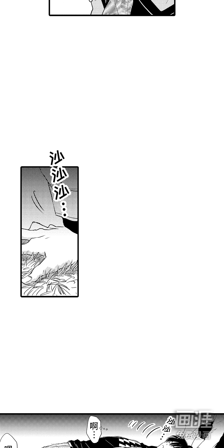 第10话 第5页