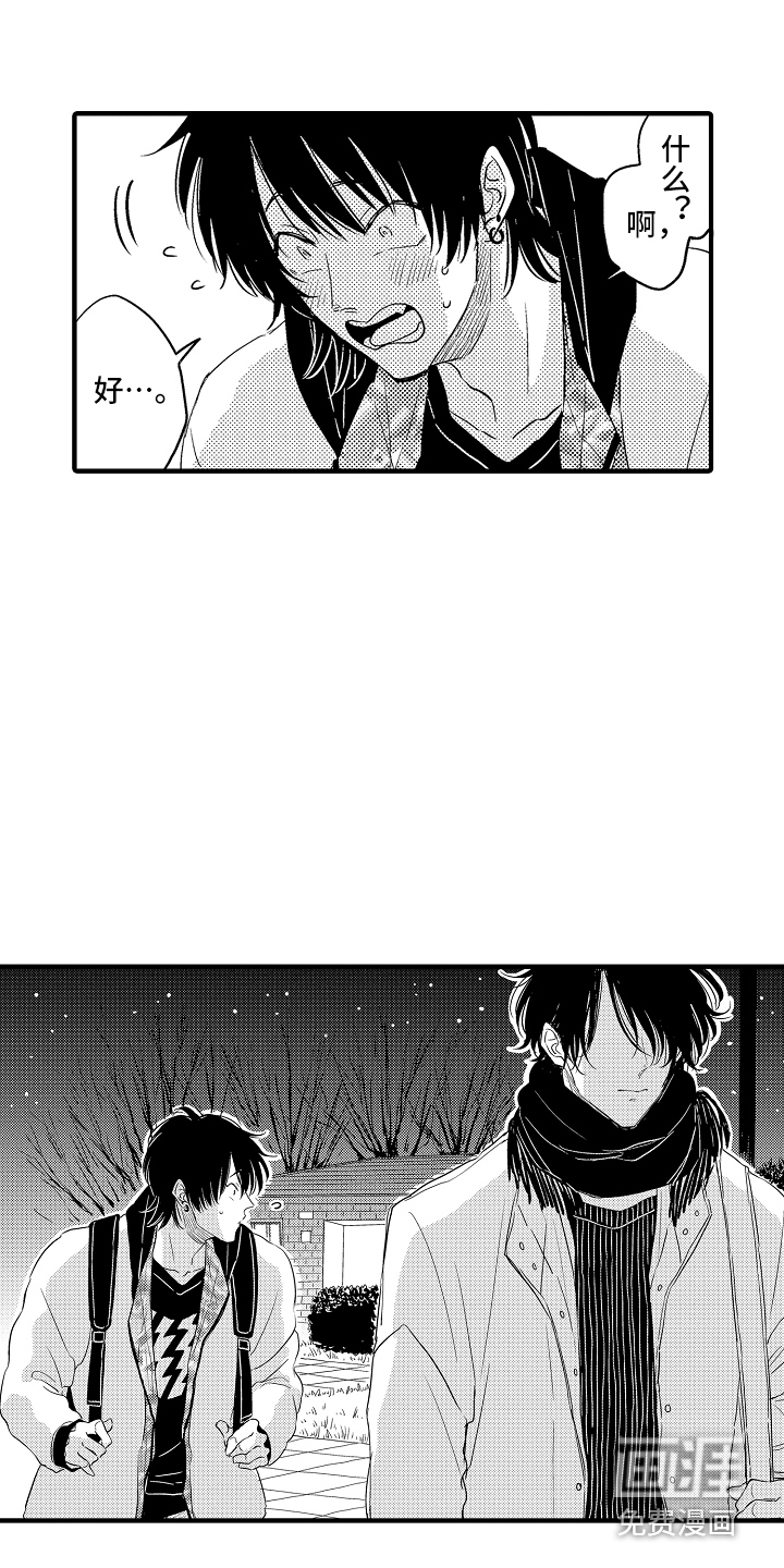 第10话 第13页