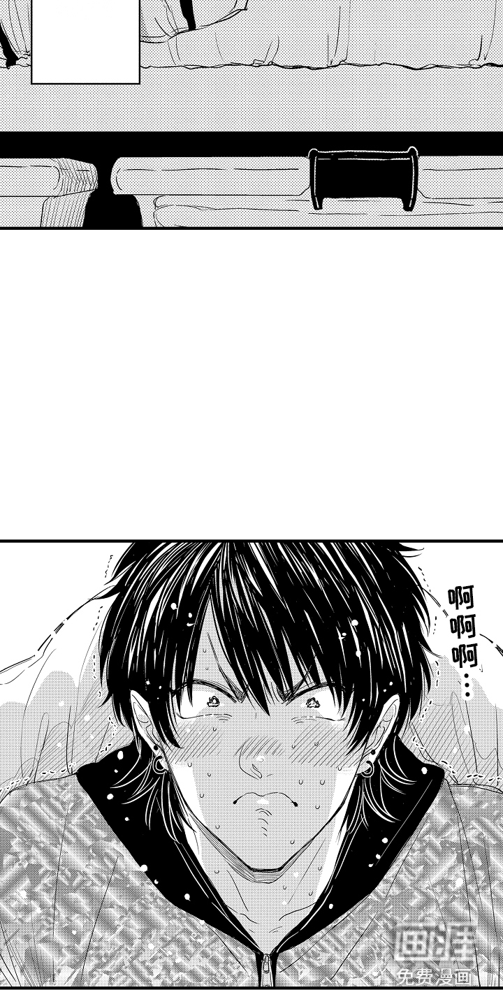 第10话 第21页