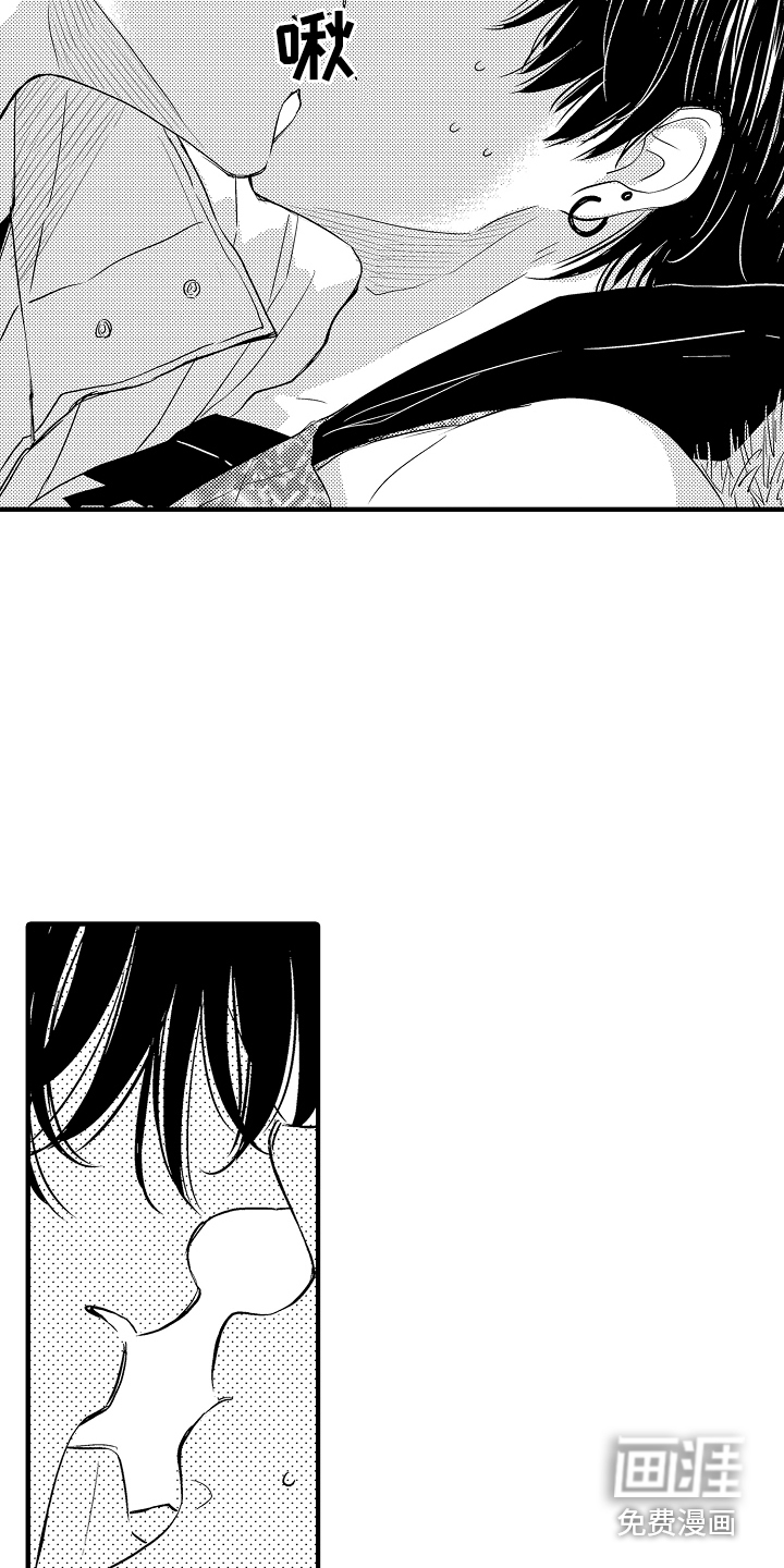 第10话 第9页