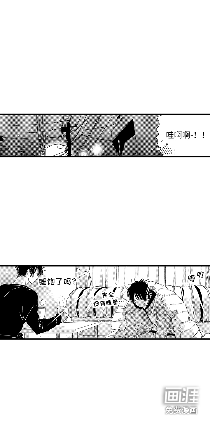 第10话 第22页