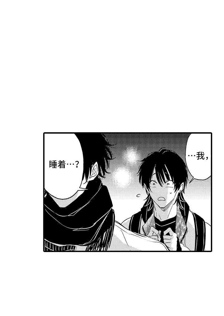 第10话 第14页