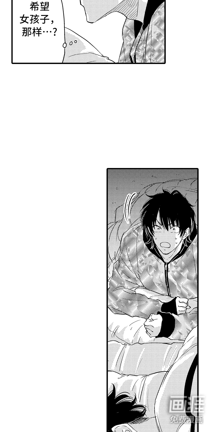 第10话 第19页