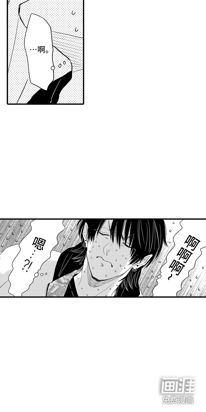 第10话 第10页