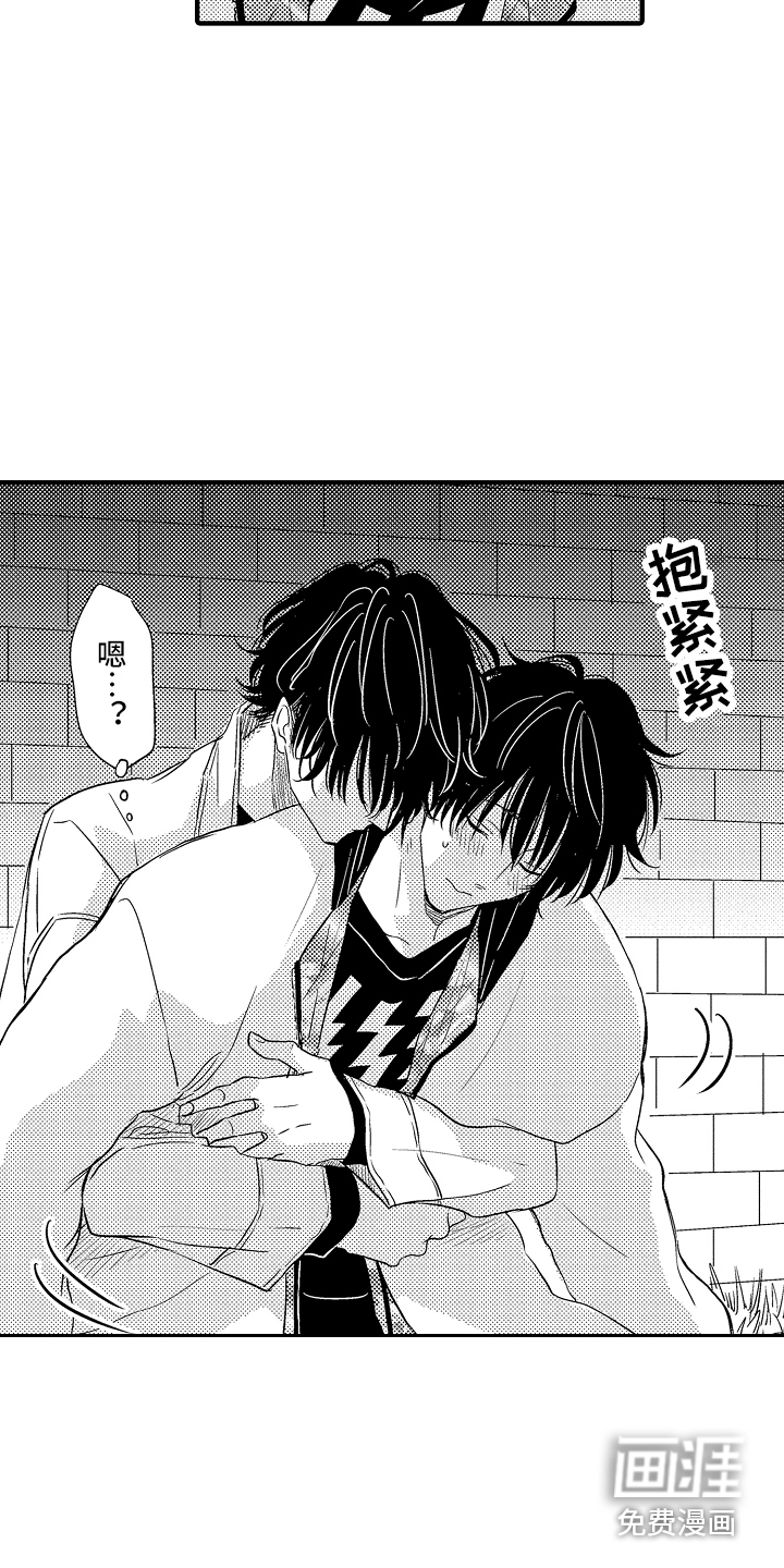 第10话 第2页